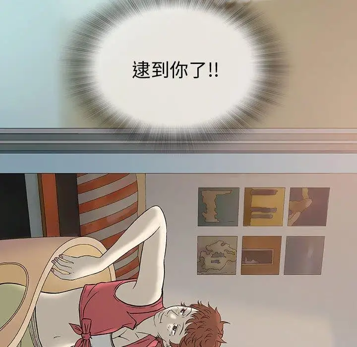 第10话 - 第121.jpg页