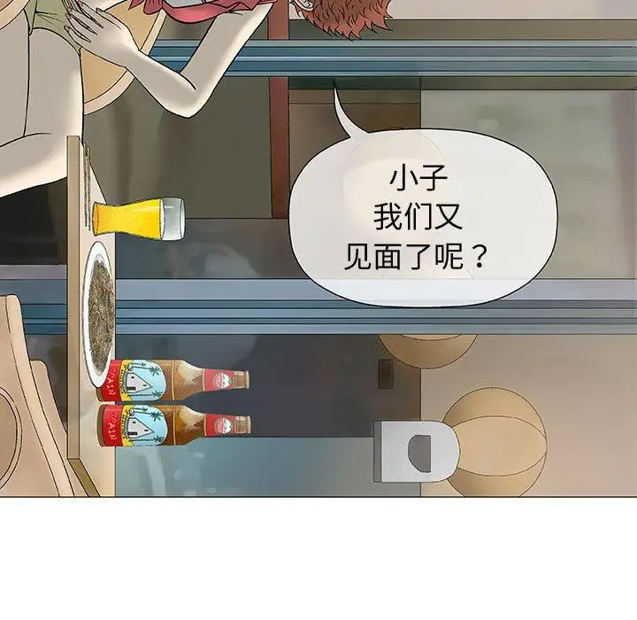 第10话 - 第122.jpg页