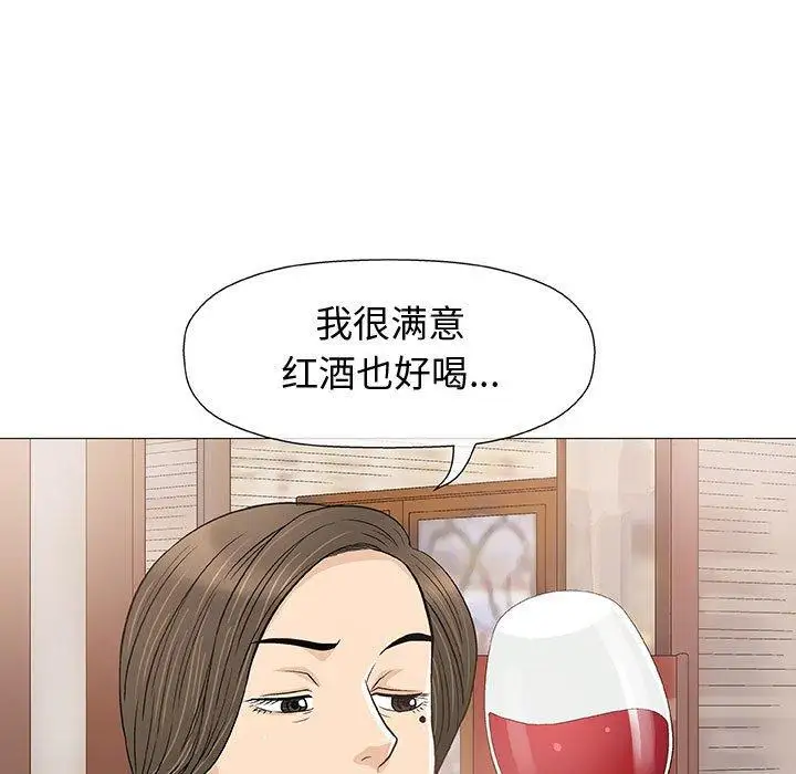 第10话 - 第128.jpg页