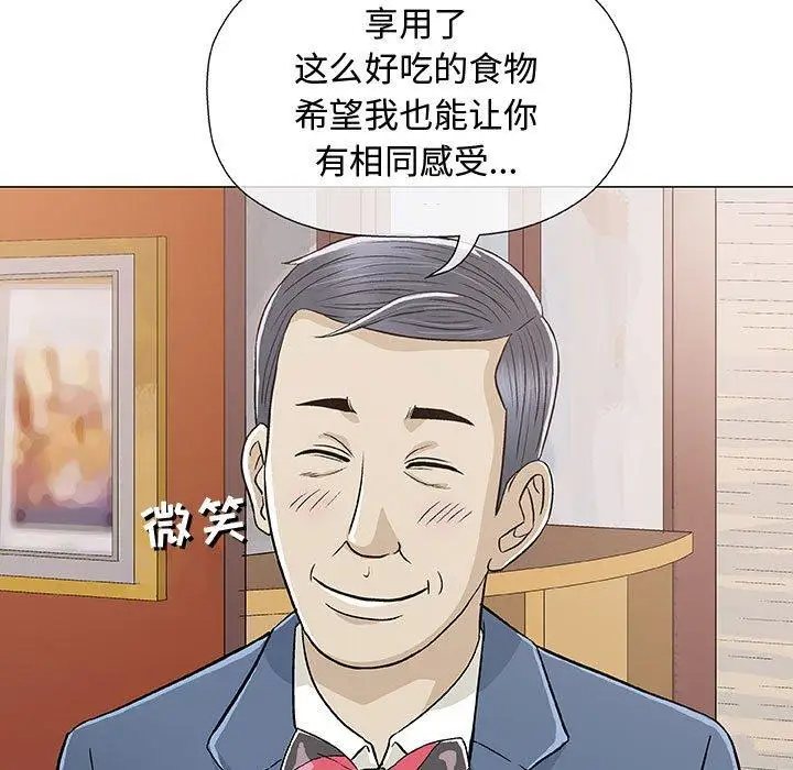 第10话 - 第130.jpg页