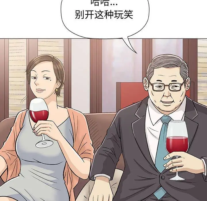 第10话 - 第132.jpg页