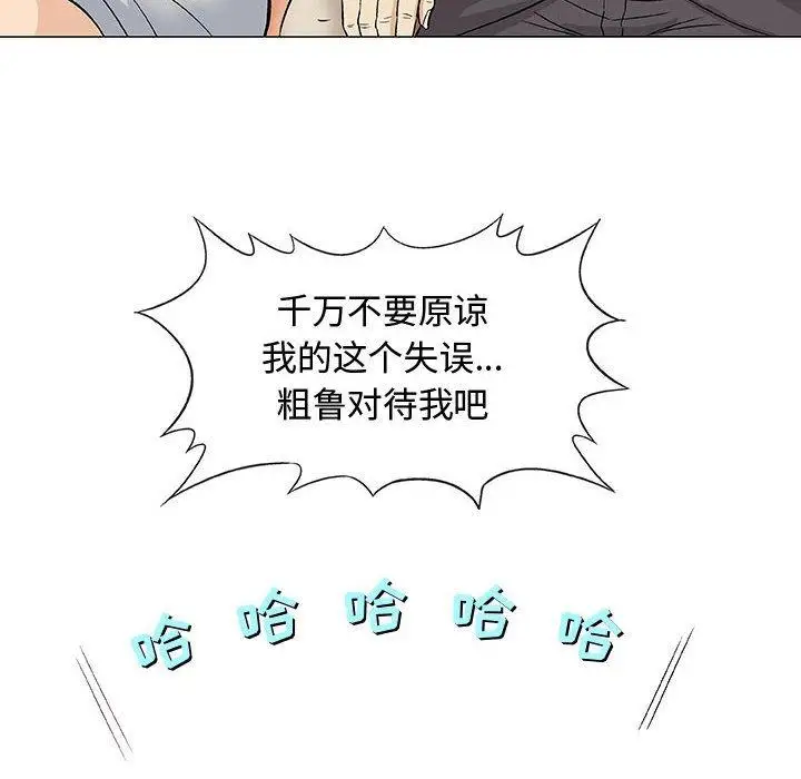 第10话 - 第133.jpg页