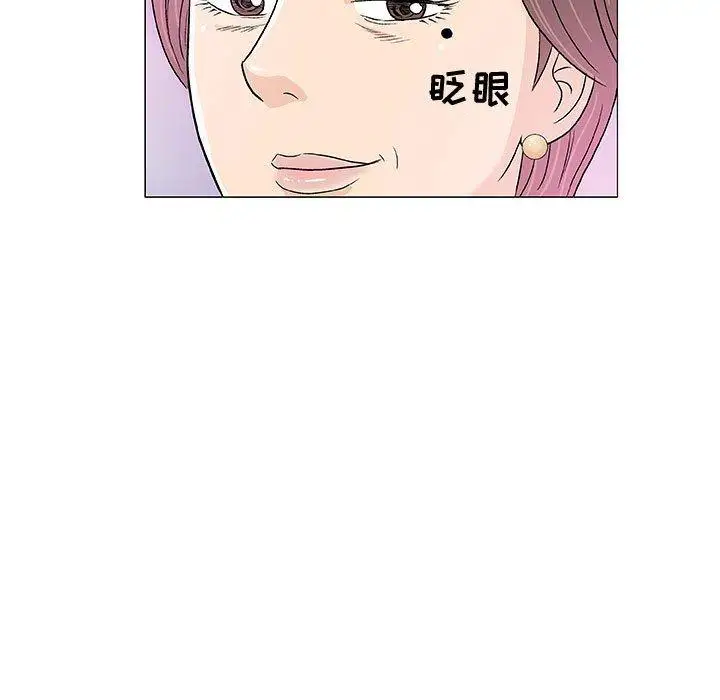 第10话 - 第136.jpg页