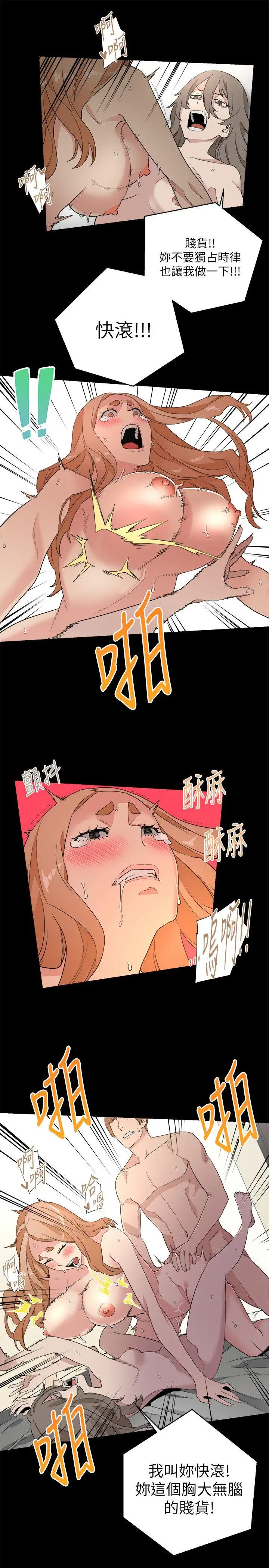 第10话 - 第14.jpg页