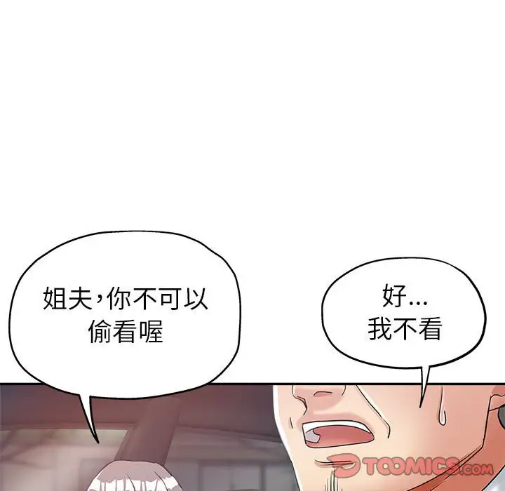 第12话 - 第114.jpg页