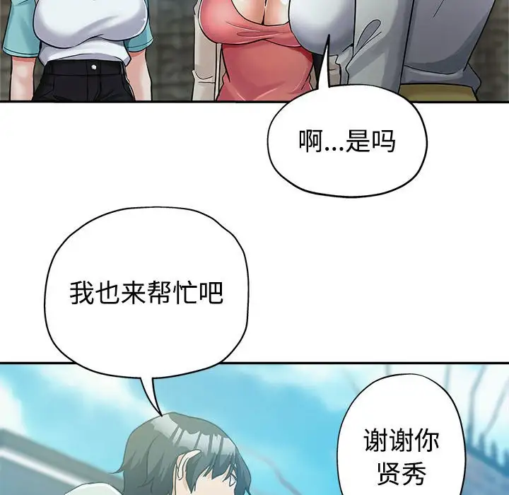 第4话 - 第24.jpg页