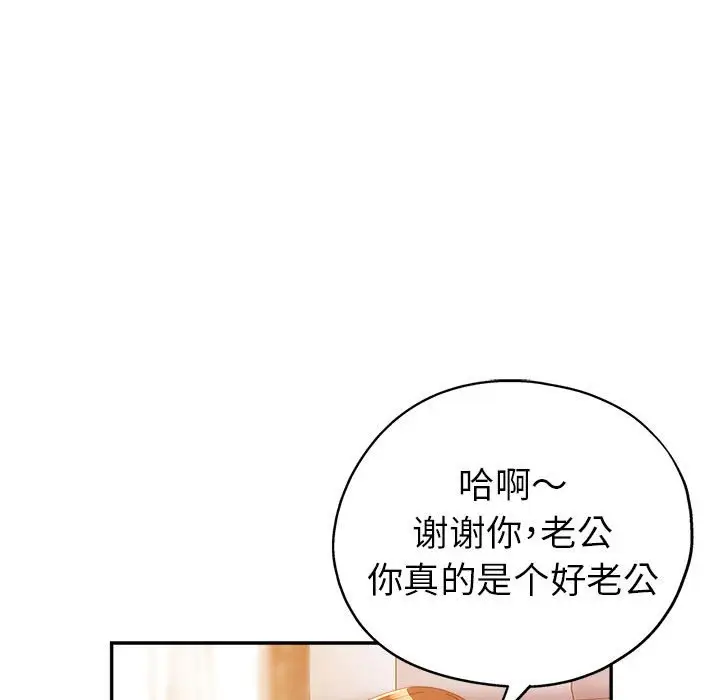 第11话 - 第94.jpg页