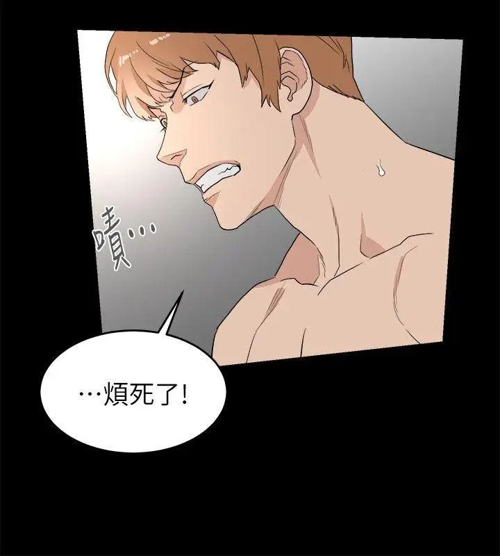 第10话 - 第15.jpg页