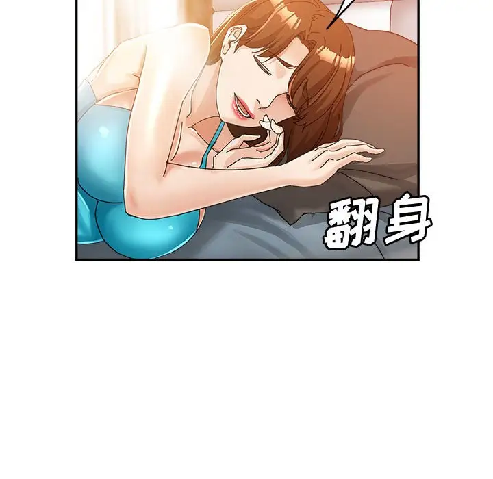 第11话 - 第95.jpg页