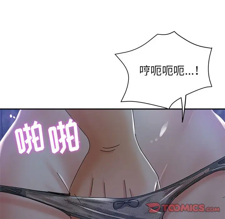 第10话 - 第111.jpg页
