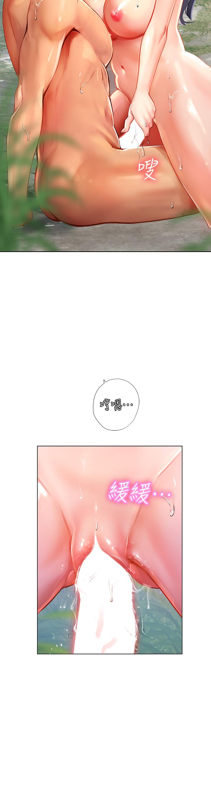 第7話-深深插入豐腴熟女的體內 - 第25.jpg页