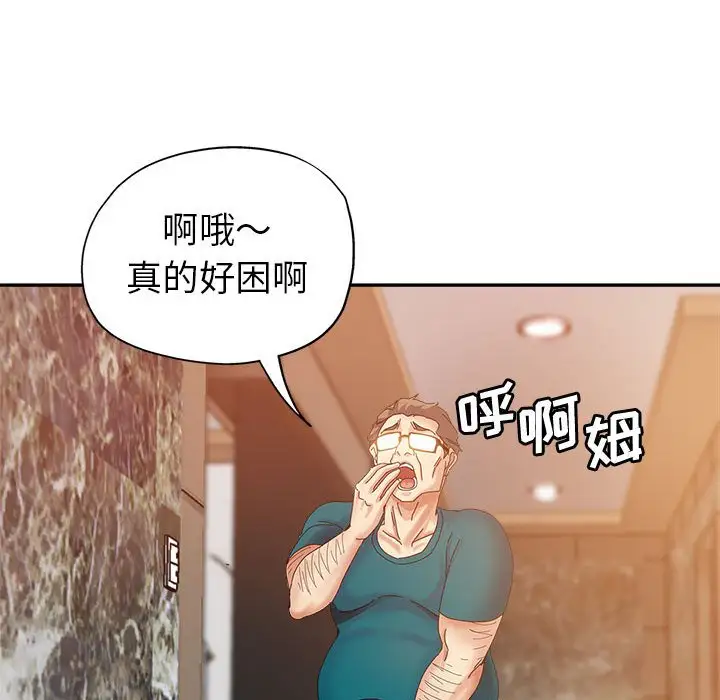 第11话 - 第96.jpg页