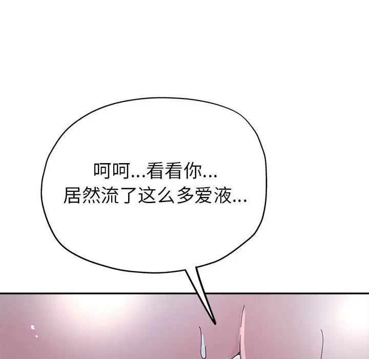 第10话 - 第113.jpg页
