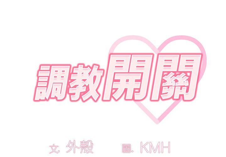 第38话 - 第2.jpg页