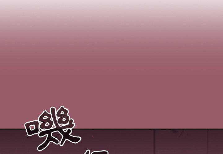 第38话 - 第4.jpg页
