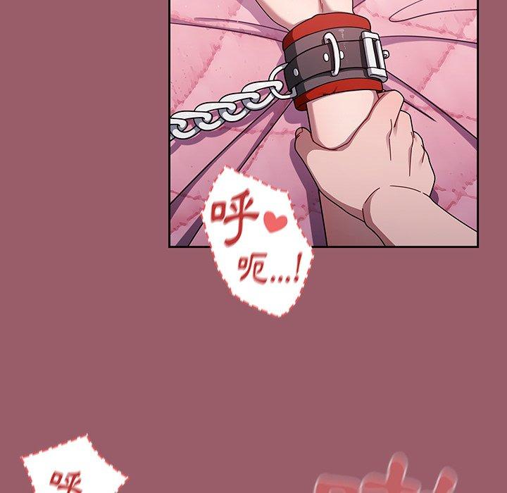 第38话 - 第7.jpg页