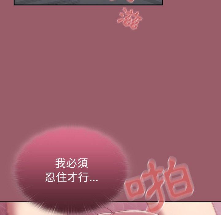 第38话 - 第11.jpg页