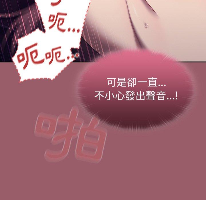 第38话 - 第13.jpg页