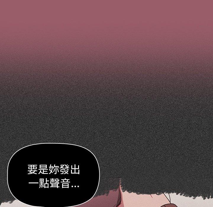 第38话 - 第14.jpg页