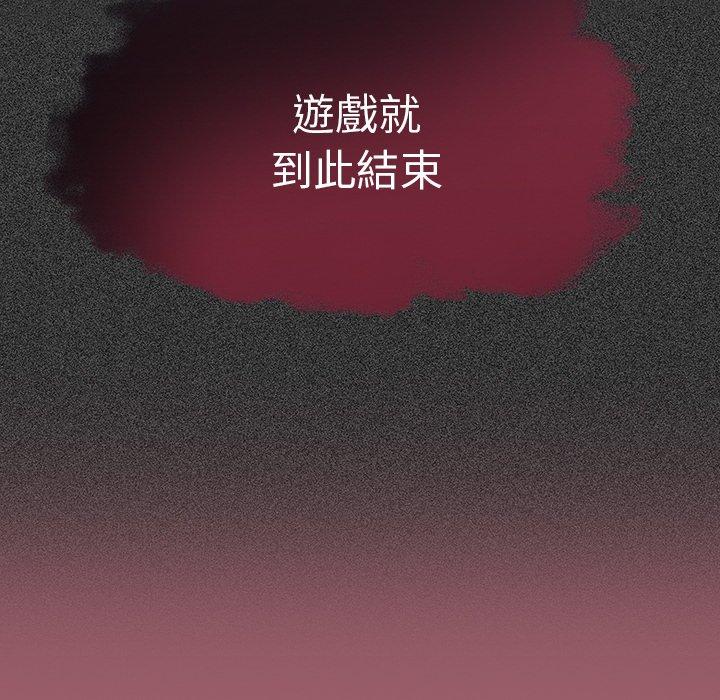 第38话 - 第16.jpg页