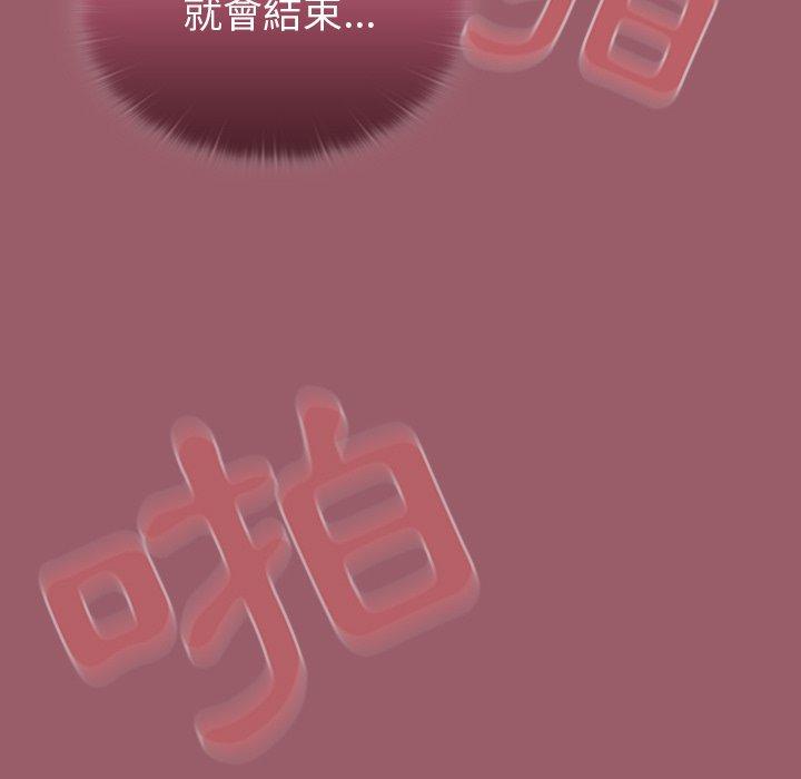 第38话 - 第19.jpg页