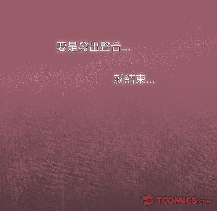 第38话 - 第21.jpg页