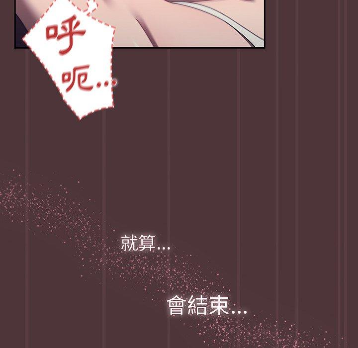 第38话 - 第25.jpg页