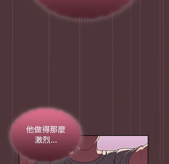 第38话 - 第29.jpg页