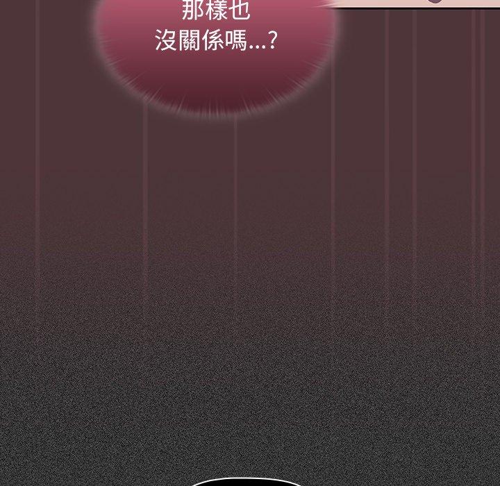 第38话 - 第31.jpg页