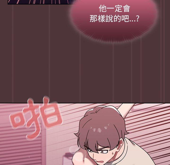 第38话 - 第35.jpg页
