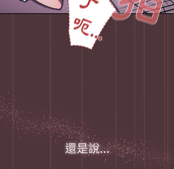 第38话 - 第37.jpg页