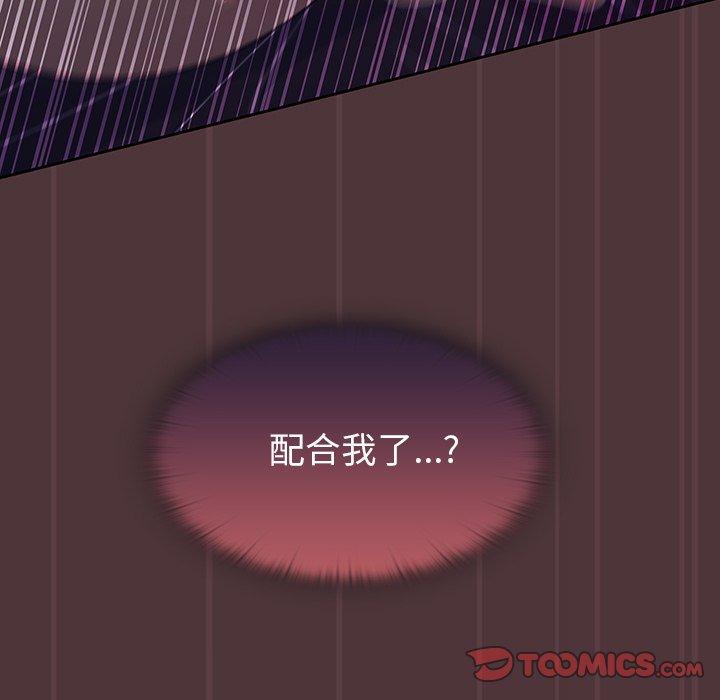 第38话 - 第44.jpg页