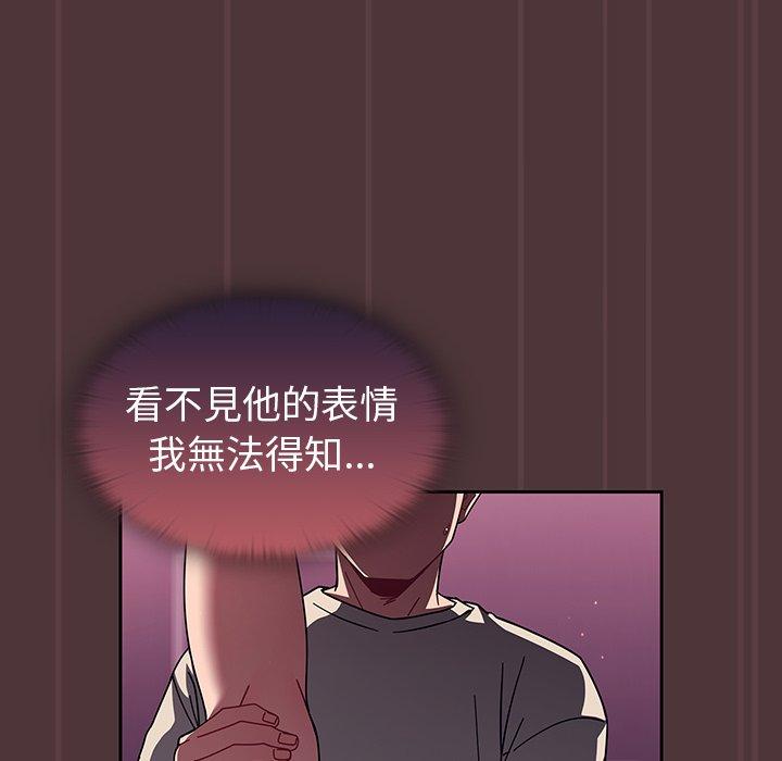 第38话 - 第45.jpg页
