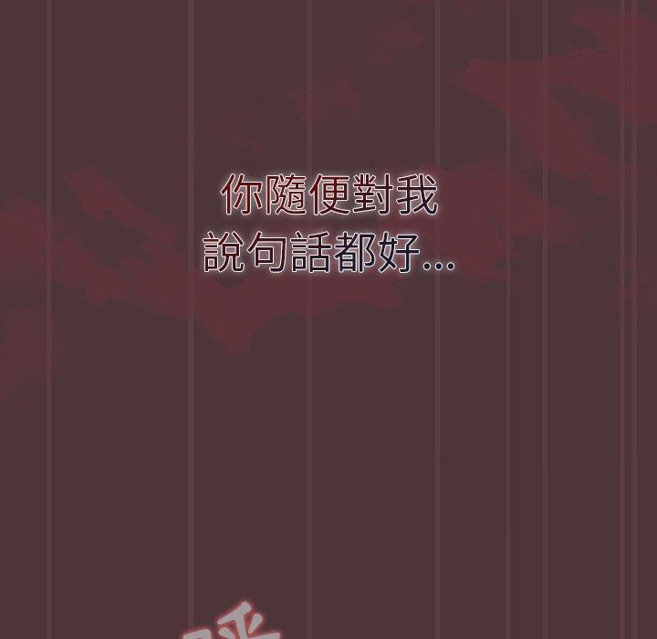 第38话 - 第47.jpg页