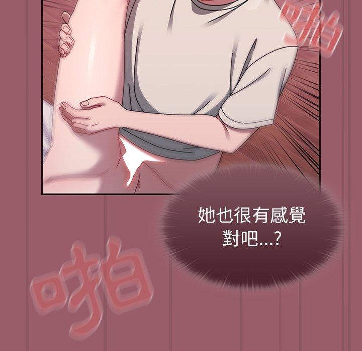 第38话 - 第53.jpg页