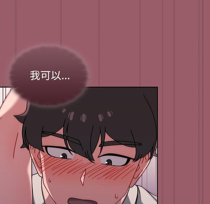第38话 - 第54.jpg页