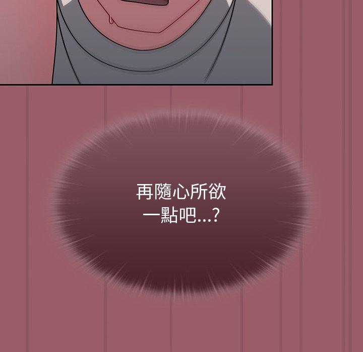 第38话 - 第55.jpg页