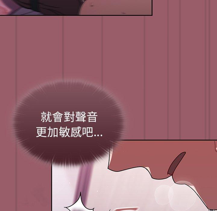 第38话 - 第61.jpg页