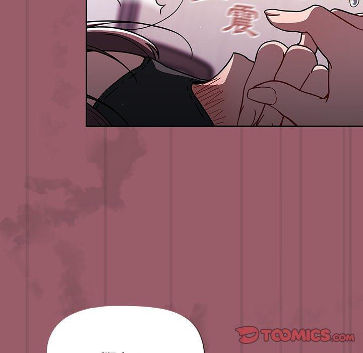 第38话 - 第62.jpg页