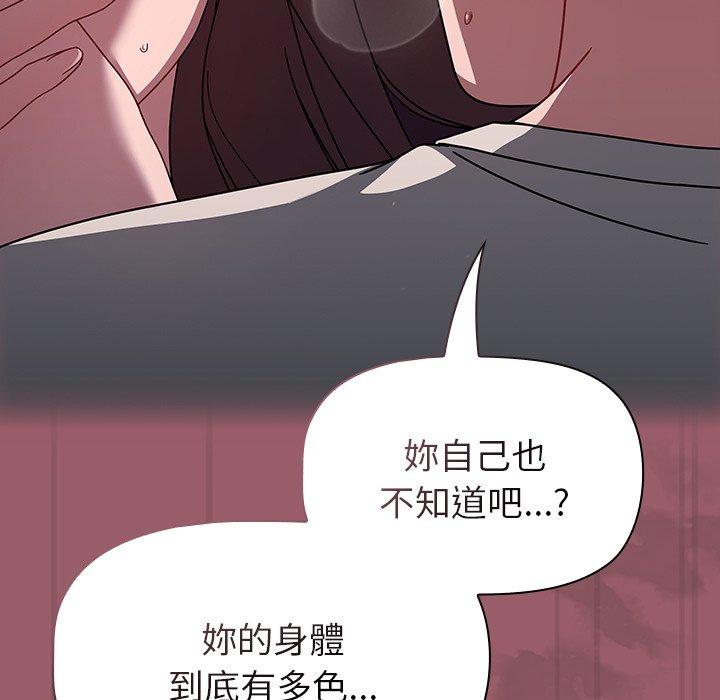 第38话 - 第64.jpg页