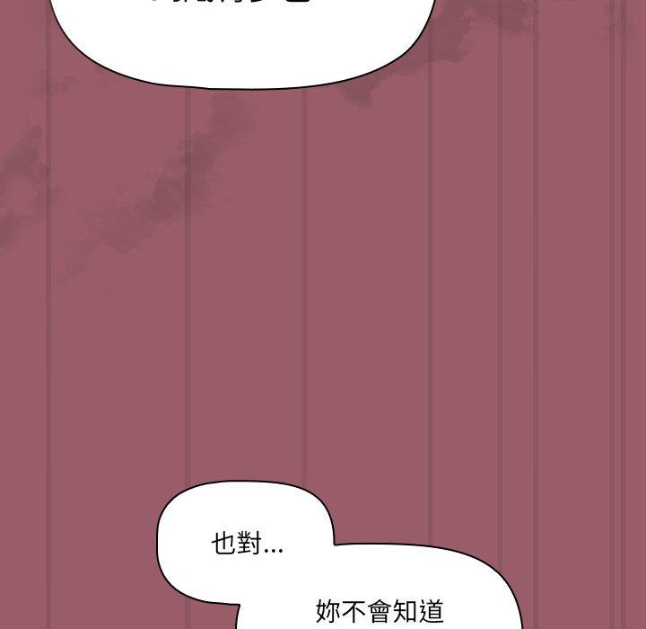 第38话 - 第65.jpg页