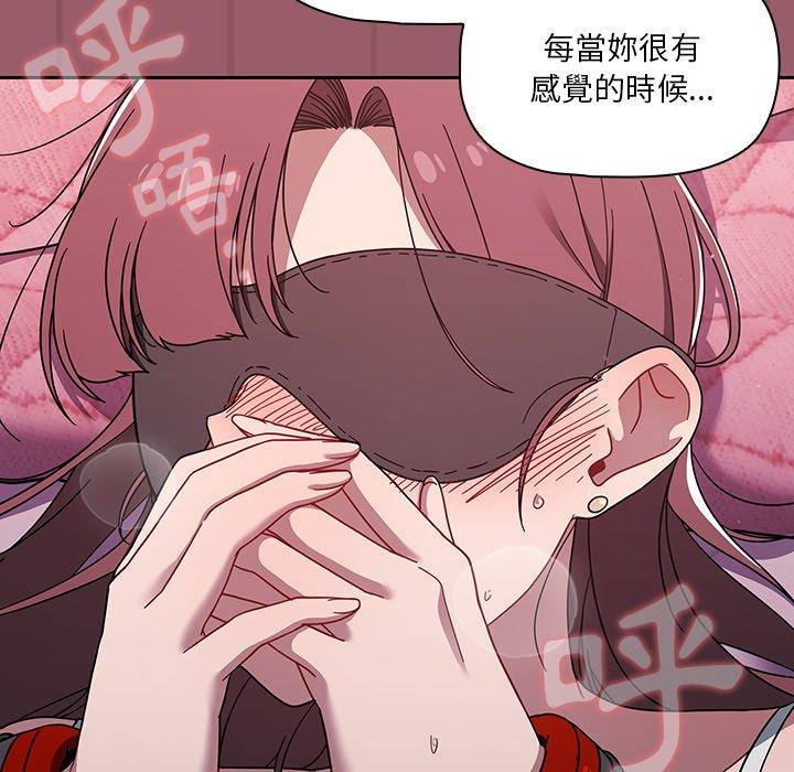 第38话 - 第69.jpg页