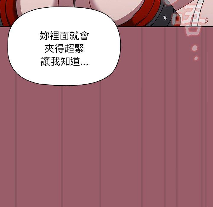 第38话 - 第70.jpg页