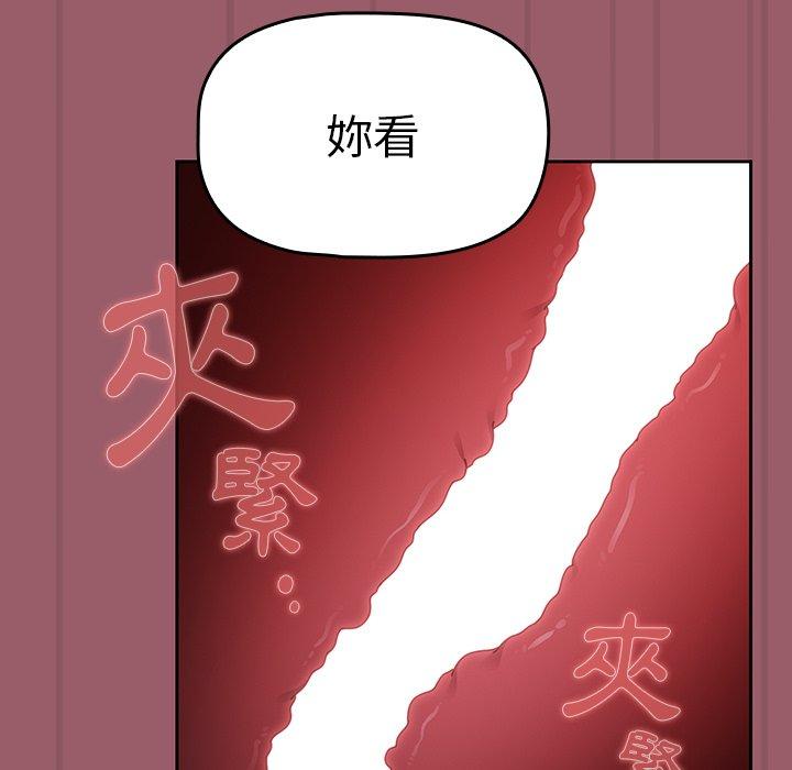第38话 - 第71.jpg页