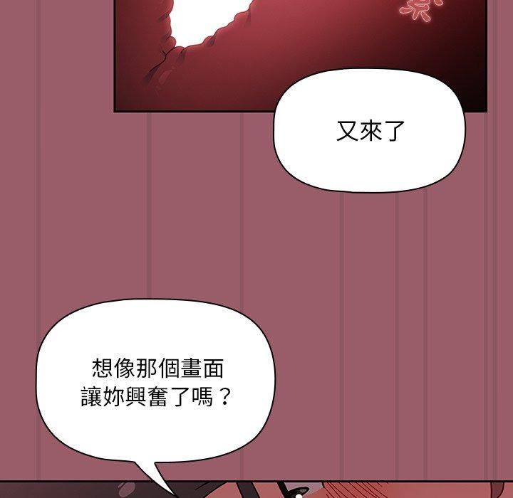 第38话 - 第72.jpg页