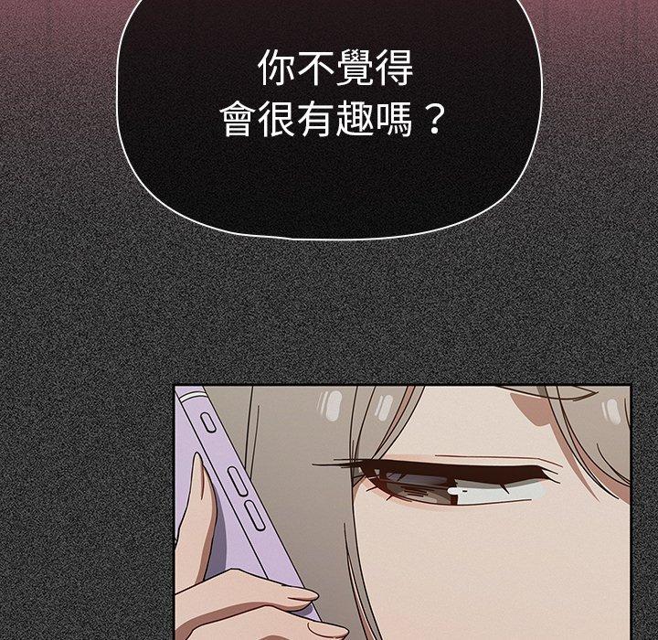 第38话 - 第81.jpg页