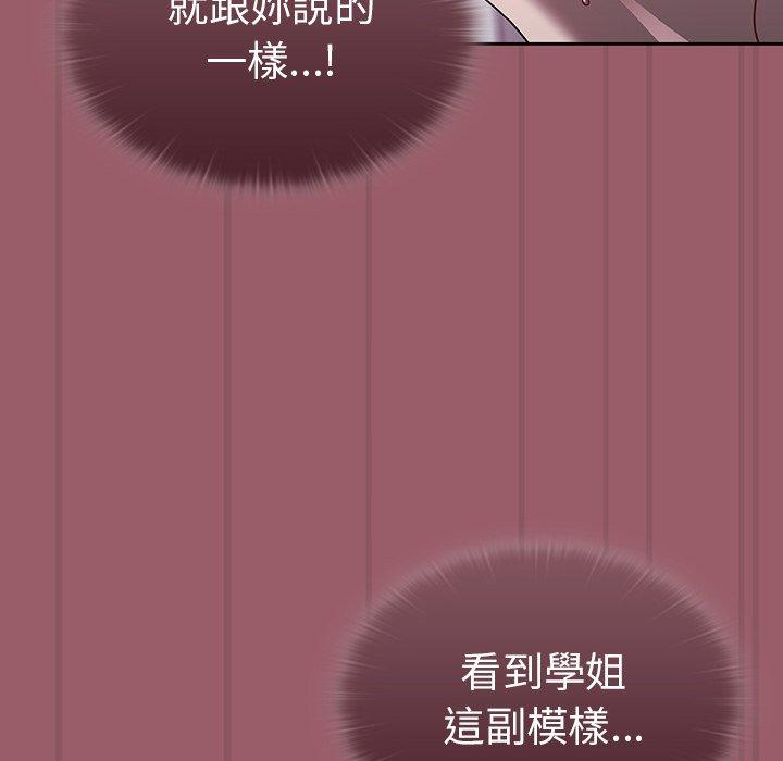 第38话 - 第85.jpg页