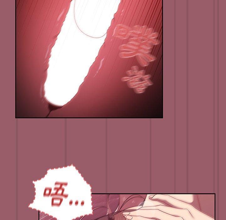 第38话 - 第91.jpg页