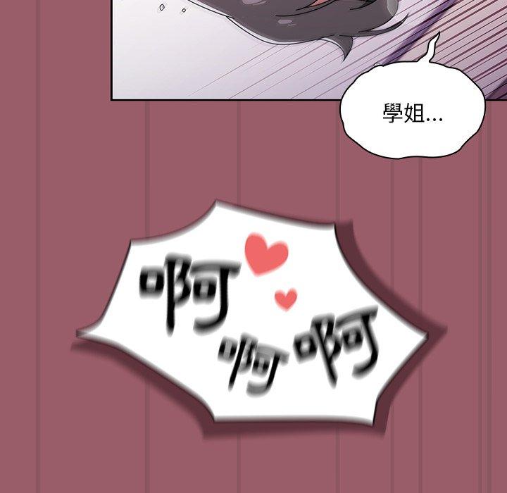 第38话 - 第101.jpg页