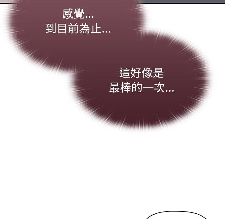 第38话 - 第111.jpg页